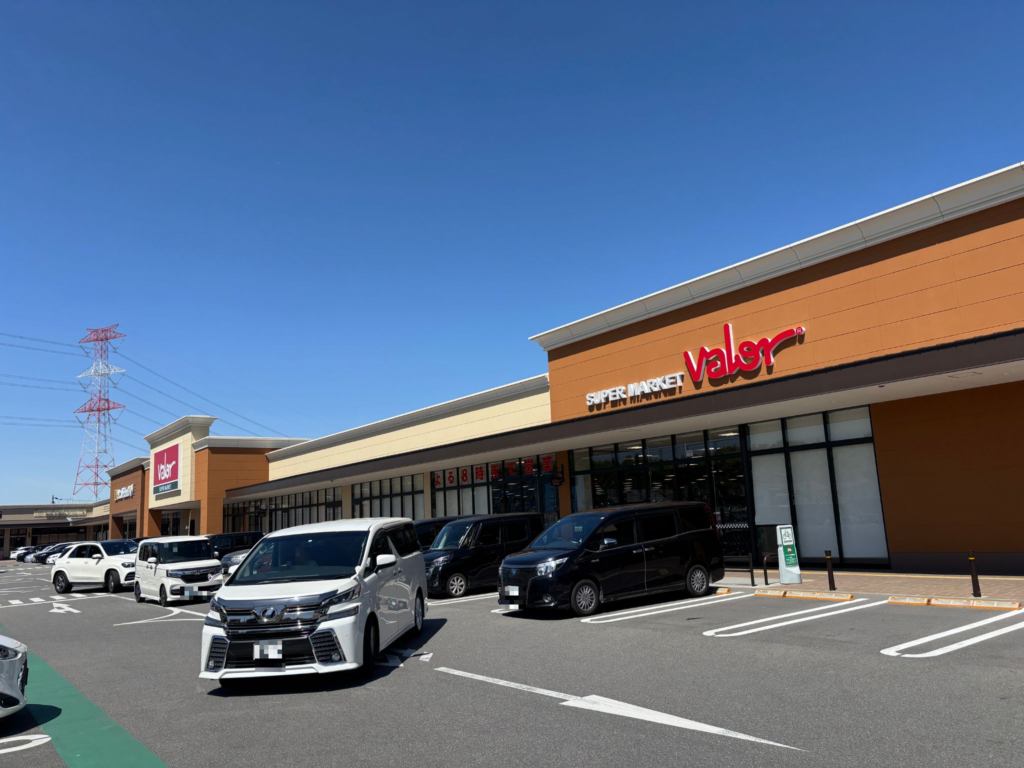 スーパーマーケットバロー京田辺店